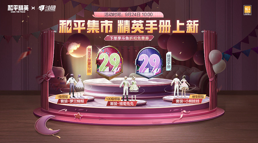 小若來也！！！