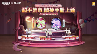 小若来也！！！