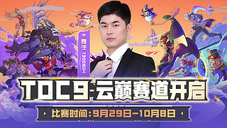 上分上分！！ 1300804