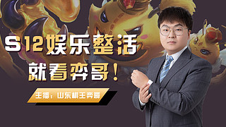 三冠冕十魔神视觉盛宴！