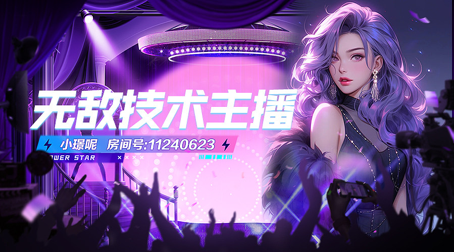 男人中的玫瑰花
