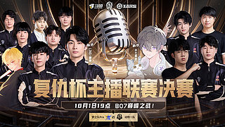 10月1日 动物π队 vs 梦之队Pro