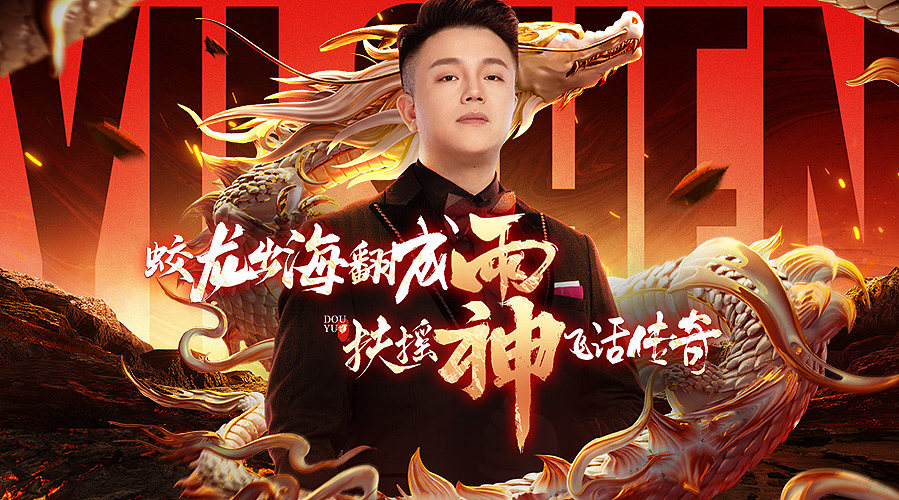 玩传奇就看6512！