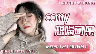 ml決賽的第三天