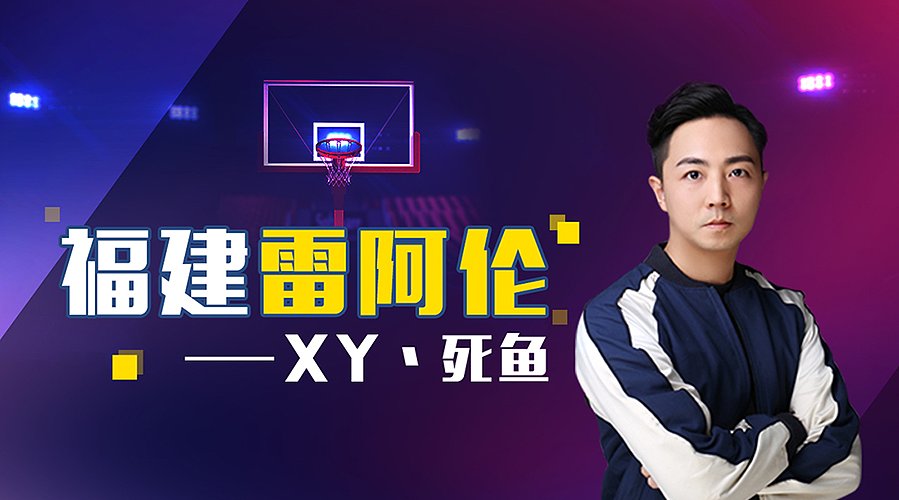 死鱼ysy：晚上好兄弟们！