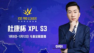 戶外聊聊天,，然后看頒獎hltv