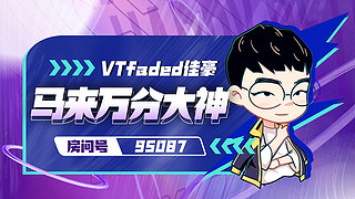 大葡萄直播间，7.38新版本！
