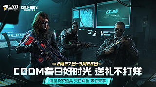 端游转手游一个月