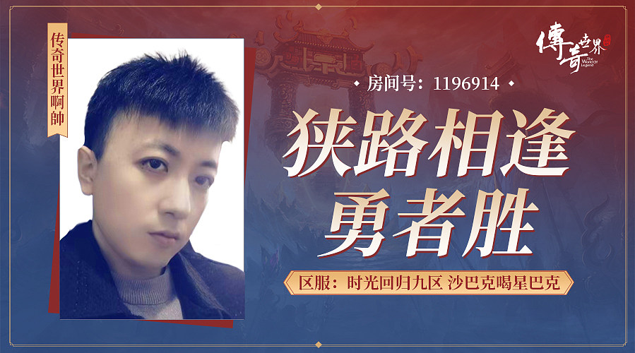 北冥地图修罗心法刑天装备全来