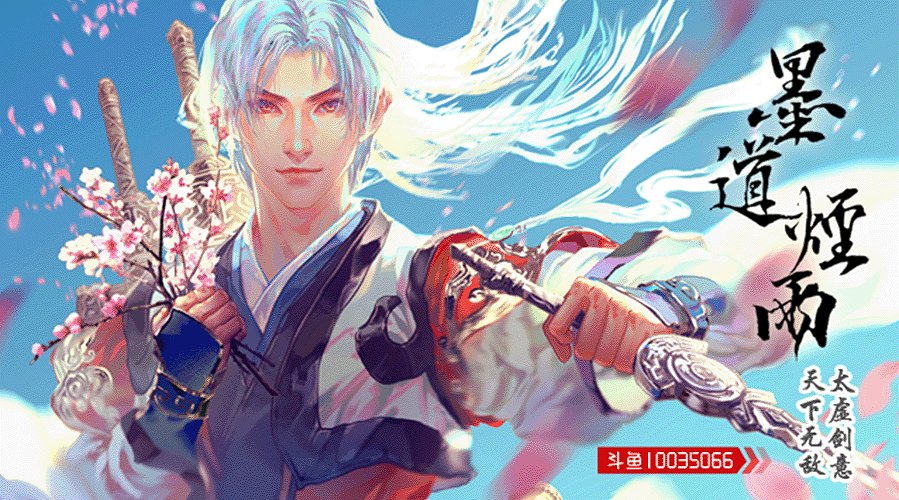 剑网3真好玩！！！