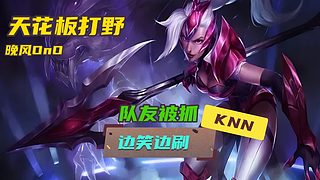 上前一步仰望我的神威！