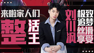 今天运气如何呢？怎么呢？如何呢？怎么呢~