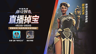 国服源氏启动