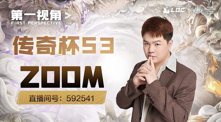 国服继续备战TOC