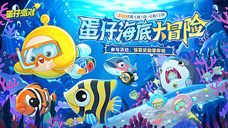 拆尼斯空赴