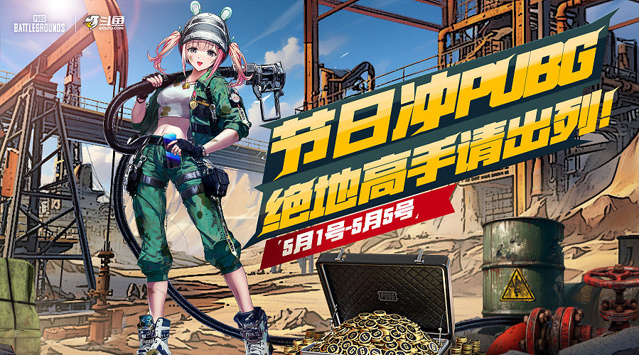 烟火向星辰，所愿皆成真O.o