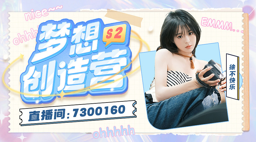 祝你天天开心7300160