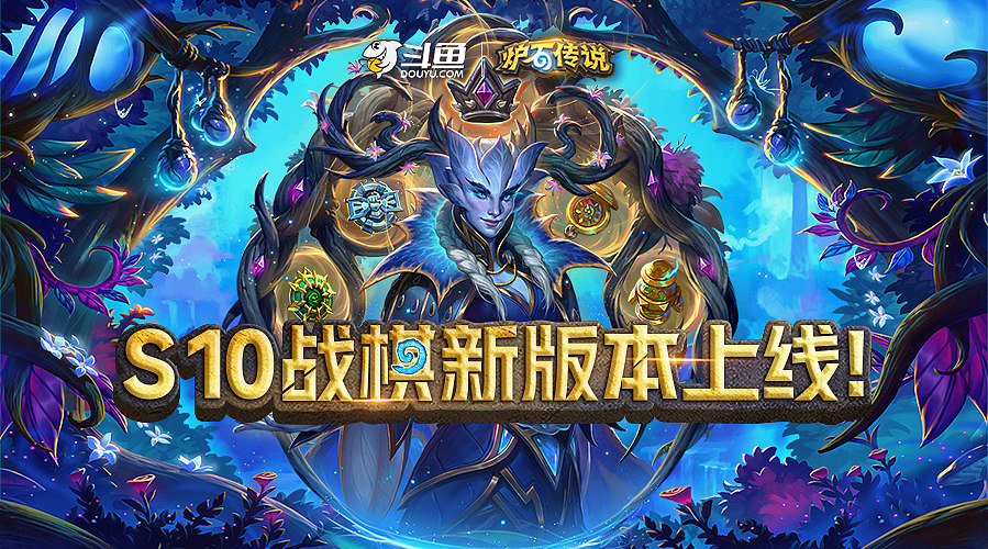 稻：竞技场轮换啦✌