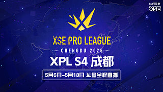 XPL成都