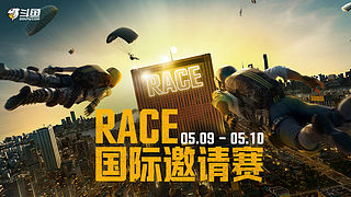 【RACE國際邀請賽】直播
