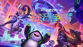 执事大作战！！！