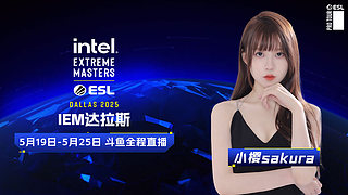 【小樱】IEM半决赛猎鹰VS蜜蜂