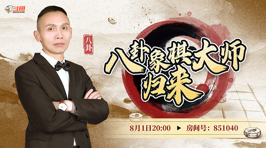 2025最新飞刀☞二代闭关锁☞布局开战。