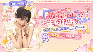 祝我生日快乐~ 1769784