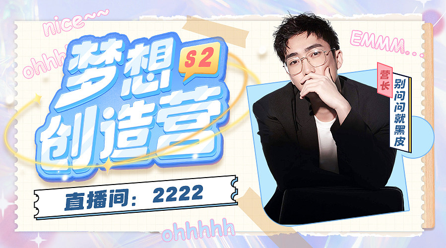恭喜守皇150级啦！！