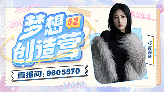 【小奶团】保保周2星吧