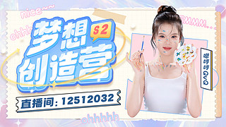 嗯哼哼QvQ的直播间