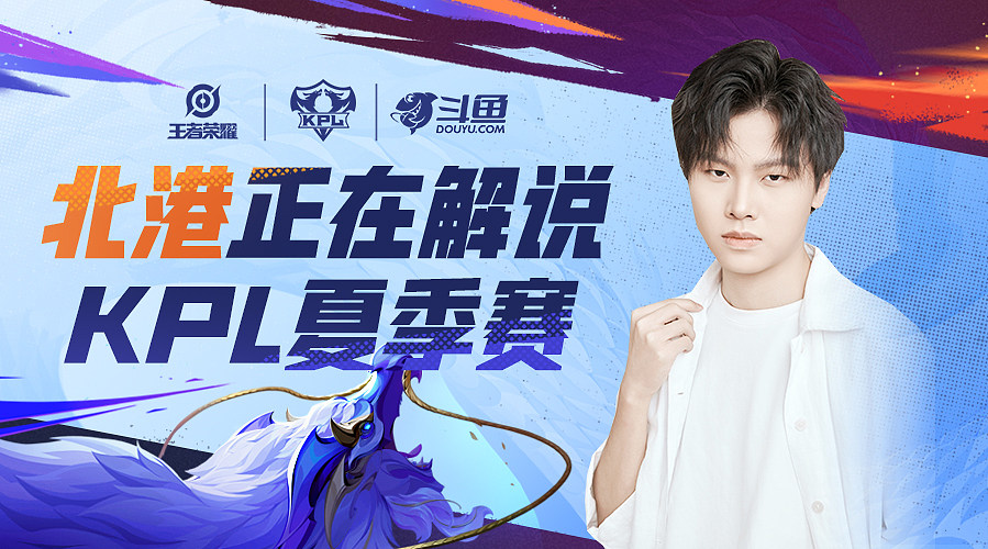 解说：RW VS狼队