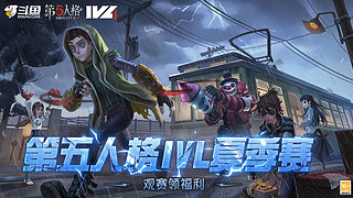 2025IVL夏季赛W2D2
