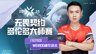 岛主解说：FNC RRQ回家局