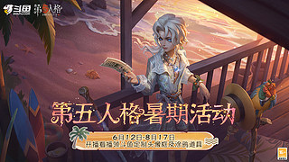 2025新篇章--YS首发牵制位