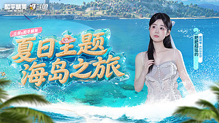 雪国/马卡龙/赤蝎返场