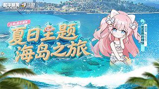 和平PC端画质也太好了吧！