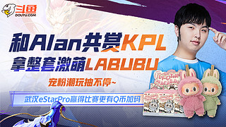 Alan：WB vs WE