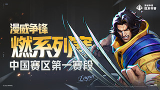 3乘3开冲开冲