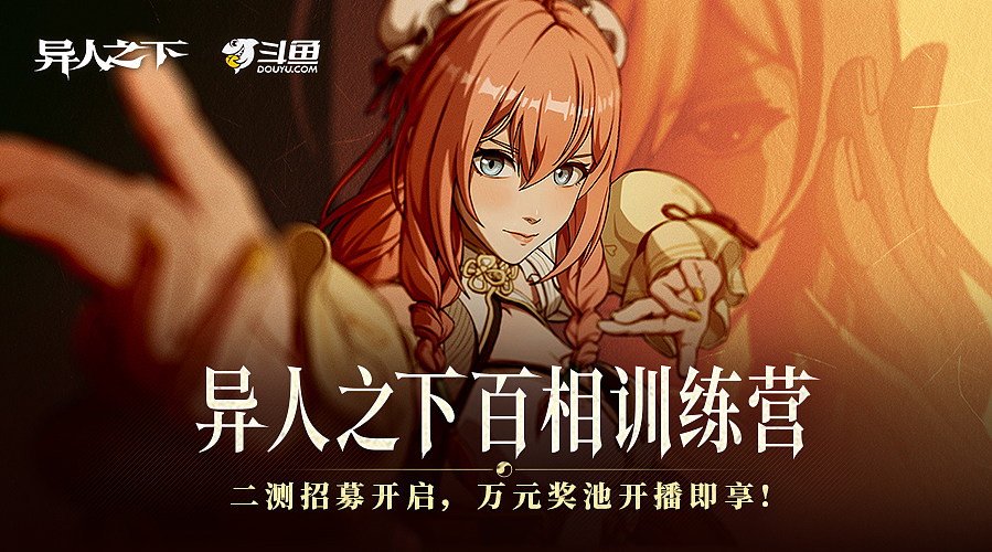 主播练习时长两年半 爱好玩游戏