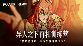 这个游戏你喜欢吗 5229256