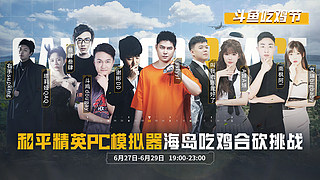 你有曼巴精神么？