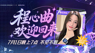 小曲来了，好久不见。