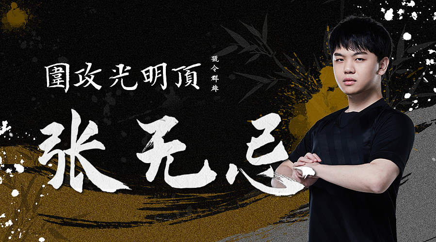 【钻粉狂欢卡】四无忌蛋加油！
