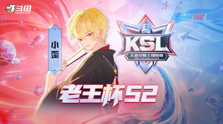 家人们7月见！