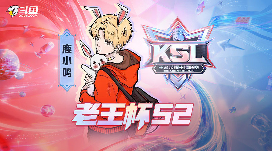 冲刺巅峰第一 10040721
