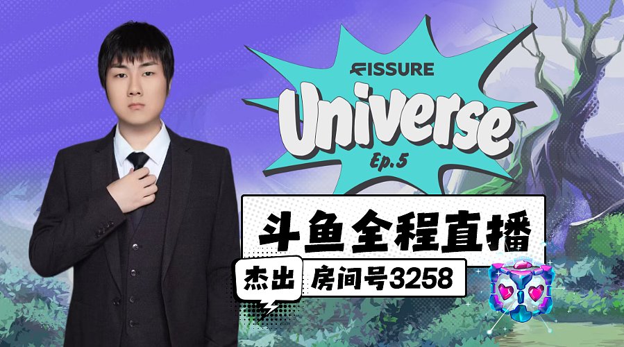 裂变宇宙S5 战车-Yandex