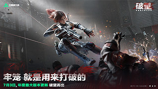 新赛季啦，肝3*3啦
