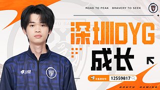 没空闹了该上分了