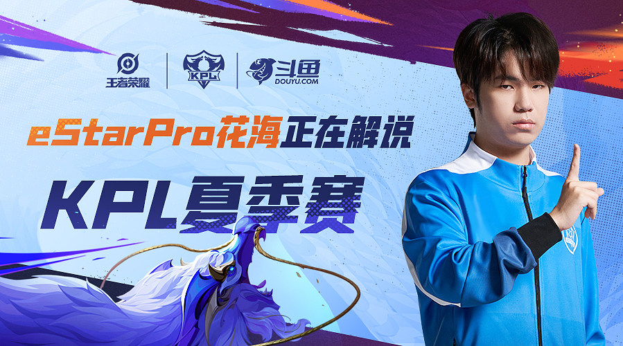 解说：EDGMvsWB